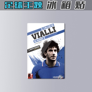 冰箱贴磁性亚克力足球迷用品创意生日礼物复古意大利国家队维亚利