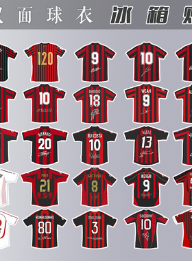 冰箱贴亚克力磁性创意足球迷用品AC米兰球历史2003/2007/2022军冠
