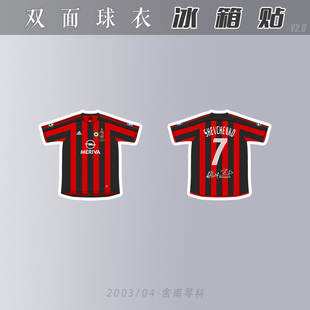 舍甫琴科冰箱贴亚克力磁性创意甲足球迷用品AC米兰2003/2004舍瓦