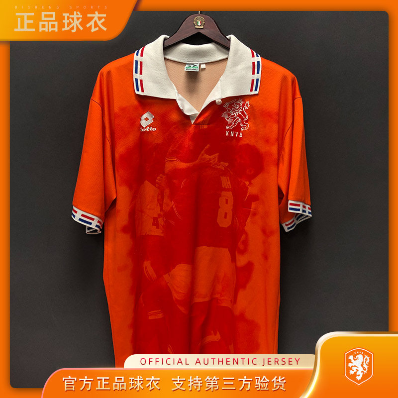 球衣正品1996年欧洲杯荷兰国家队球员版经典迷足球队服lotto乐途
