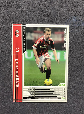 162阿巴特ac米兰panini帕尼尼2011球星卡2012意甲WCCF官方足球迷