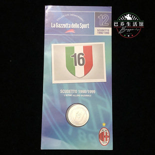 12-ac米兰 2003欧冠欧洲冠军历史回顾系列 纪念币1998/99意甲16冠