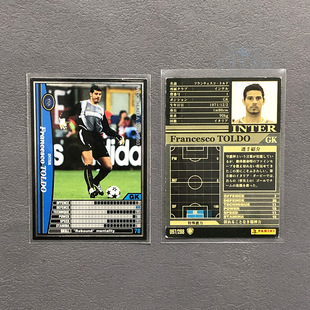 托尔多国际米兰panini帕尼尼2002球星卡2003意甲WCCF官方足球迷