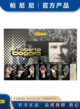 巴乔意大利Baggio帕尼尼Panini球星卡套卡限量盒装ac米兰尤文图斯
