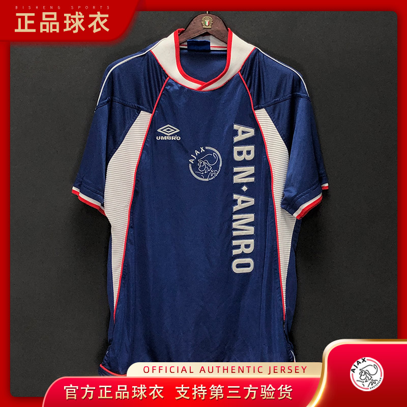 阿贾克斯1999/2000赛季球衣官方正品经典足球队umbro茵宝AJAX客场