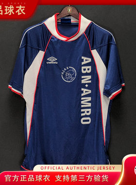 阿贾克斯1999/2000赛季球衣官方正品经典足球队umbro茵宝AJAX客场