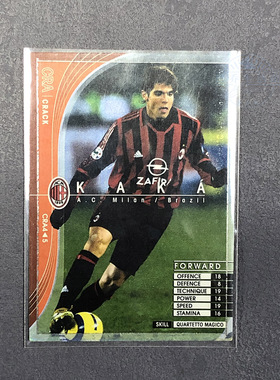 kaka卡卡ac米兰panini帕尼尼2005球星卡2006意甲WCCF官方足特卡