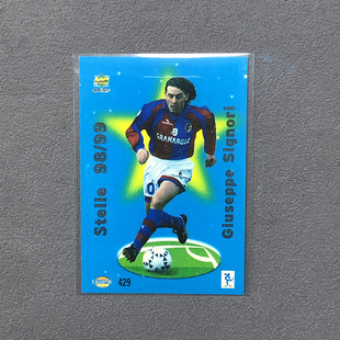 429西格诺里stelle博洛尼亚98/99球星卡MC足球官方MUNDI CARDS