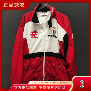 ac米兰外套1995/1996乐途lotto训练服夹克意甲正版经典足队服球衣