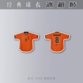 [150] [Netherlands 1998 Bergkamp] [Single/Double-sided]