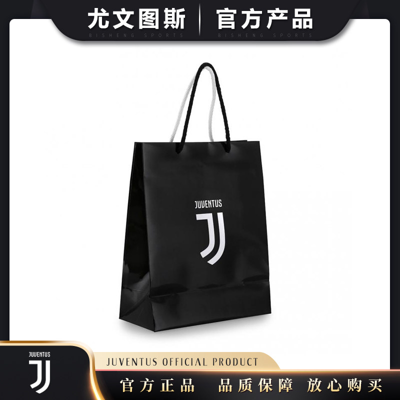 礼袋手提尤文图斯购物官方正品原版球迷用品周边纪念品生日礼物代