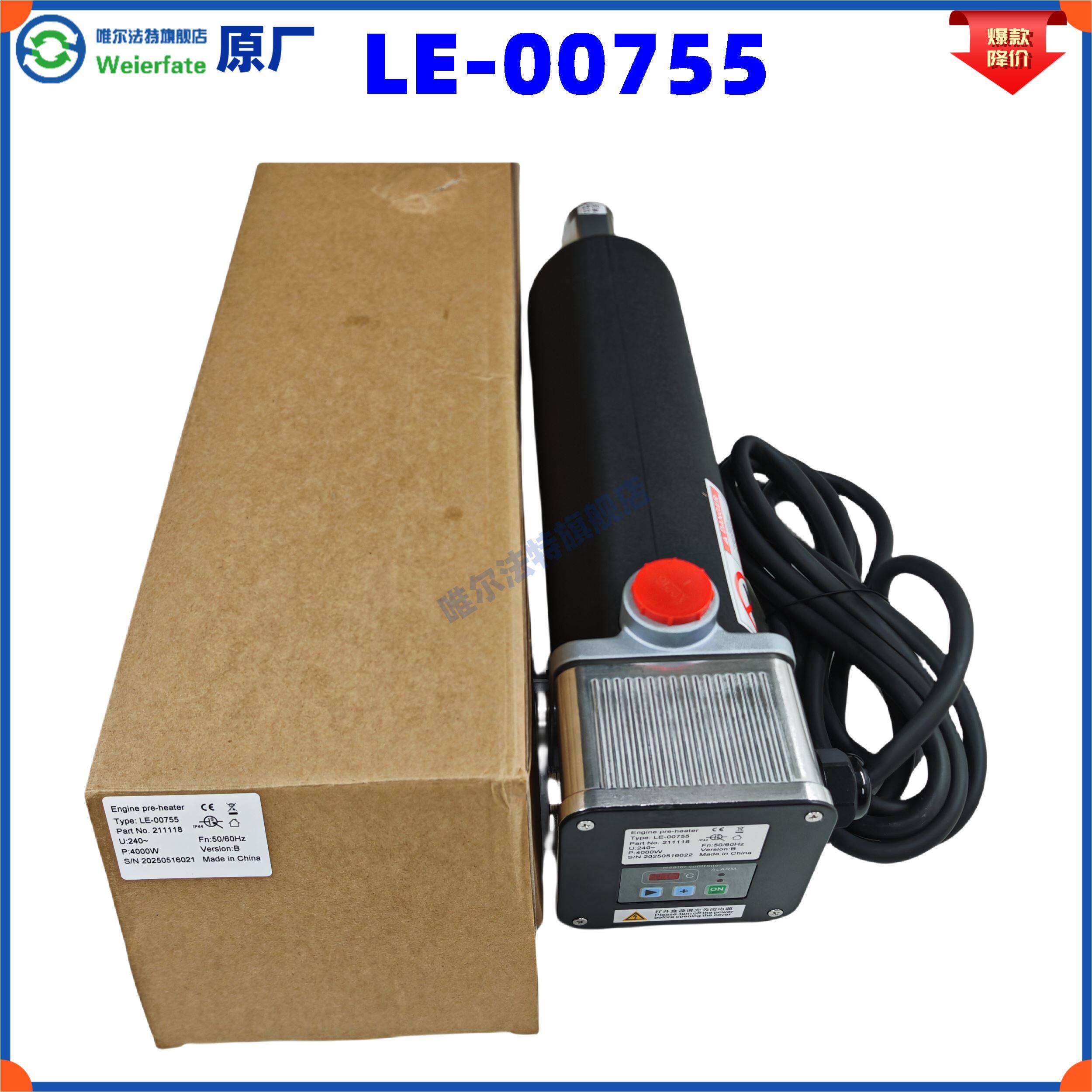 Variant 5804813740951