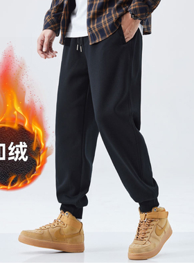 加绒加厚黑色运动裤男特大码宽松束脚休闲裤胖子加肥加大号卫裤潮