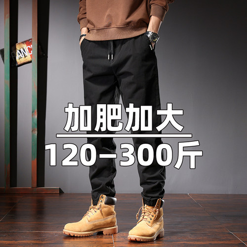 潮牌大码，胖哥专享！休闲裤