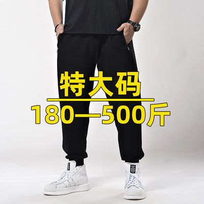 特大号，加肥加大，运动裤！