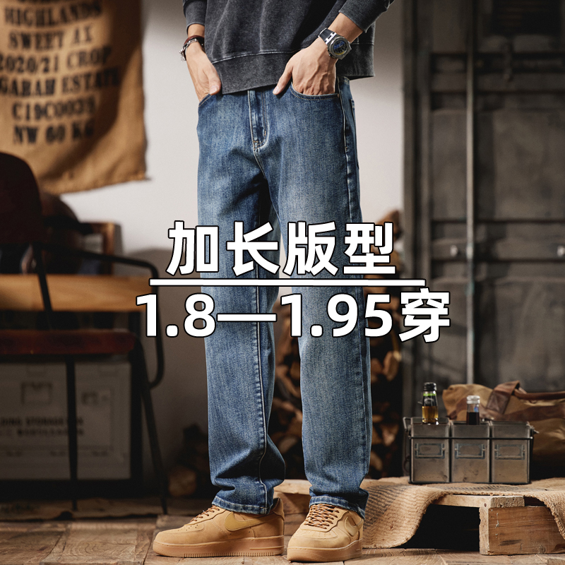 加长版，高个子专享！直筒牛仔裤