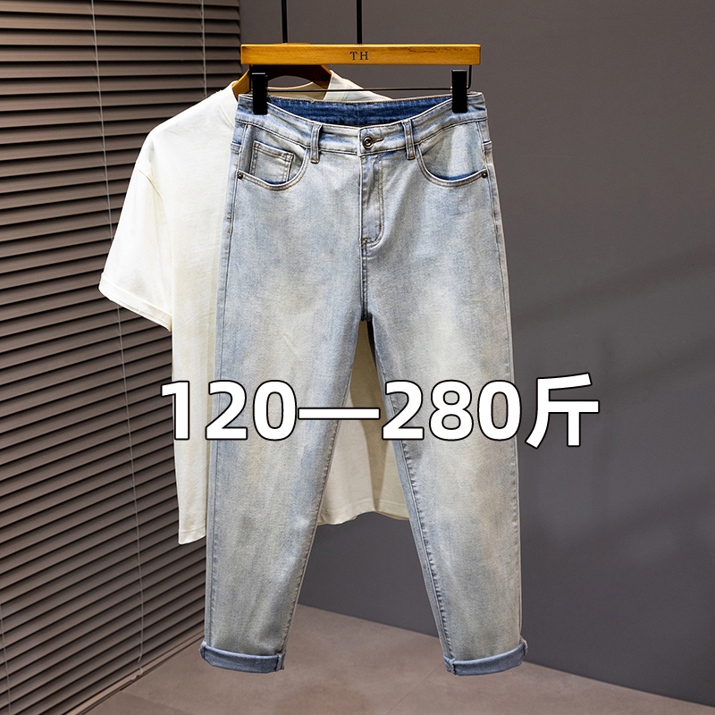 春夏薄牛仔裤九分裤男大码弹力修身小脚日系复古胖子加肥加大男裤