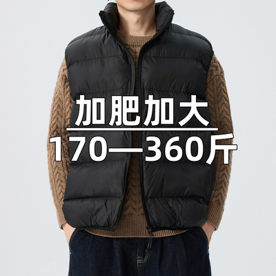 加肥加大，宽松马甲，胖哥专享