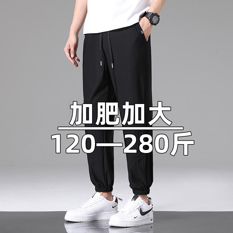 加肥加大，胖哥专享！束脚休闲裤