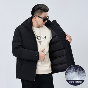 加长高个子男士大码羽绒服宽松连帽中长款保暖胖子加肥加大外套潮