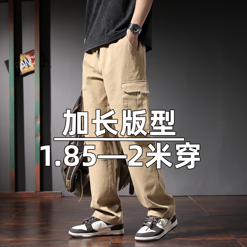 加长版，高个子专享！工装裤