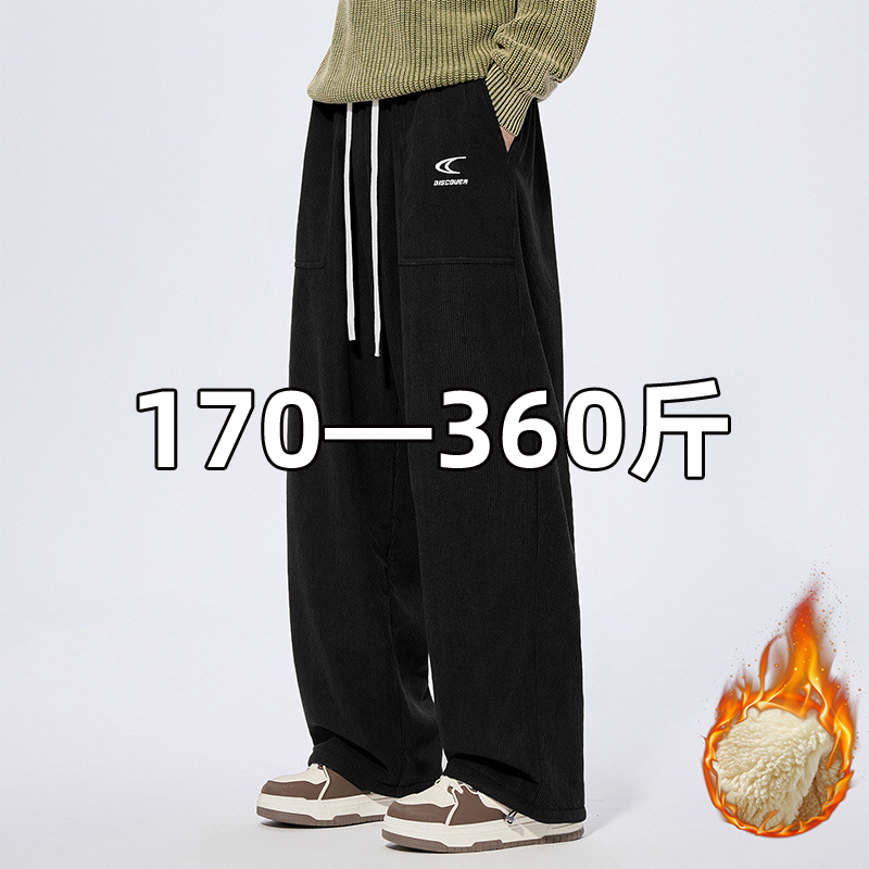 加肥加大，加绒休闲裤，胖哥专享