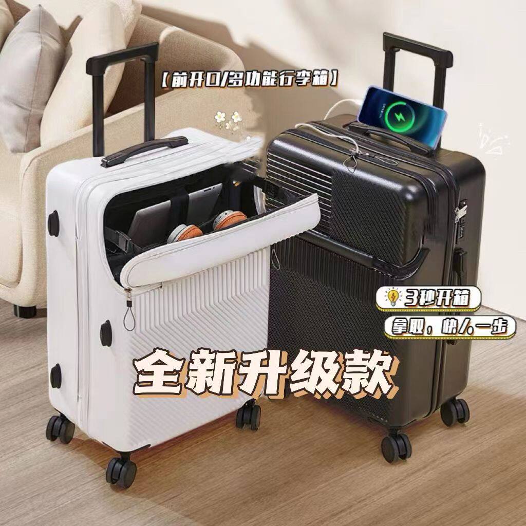 多功能行李箱前开口20寸登机旅行24男女学生28万向轮拉杆密码箱子