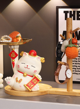 招财猫入户门口钥匙收纳玄关摆件客厅鞋柜家居装饰品乔迁新居礼品