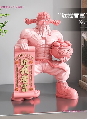 肌肉爷桌面摆件店铺前台聚财装饰品客厅家用办公室开业礼品
