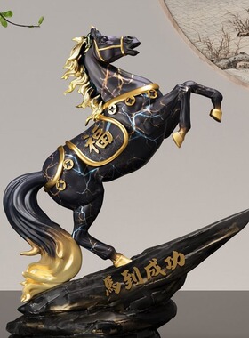 马到成功酒柜电视柜装饰品马摆件轻奢高档家居办公室开业乔迁礼物