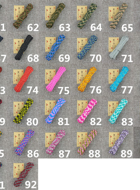 4mm迷彩伞绳 7芯军规550伞绳手链编织绳 edc手工diy编绳 10米一捆