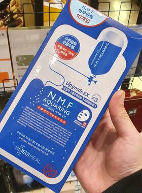 可莱丝韩国保湿补水面膜贴