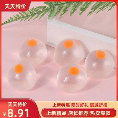 大球量黄水球摔发泄任意发泄新奇