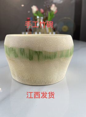 手工竹碗无漆无蜡创意竹编