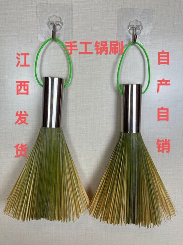 手工锅刷竹锅刷刷锅神器厨房好帮手江西发货与竹相伴