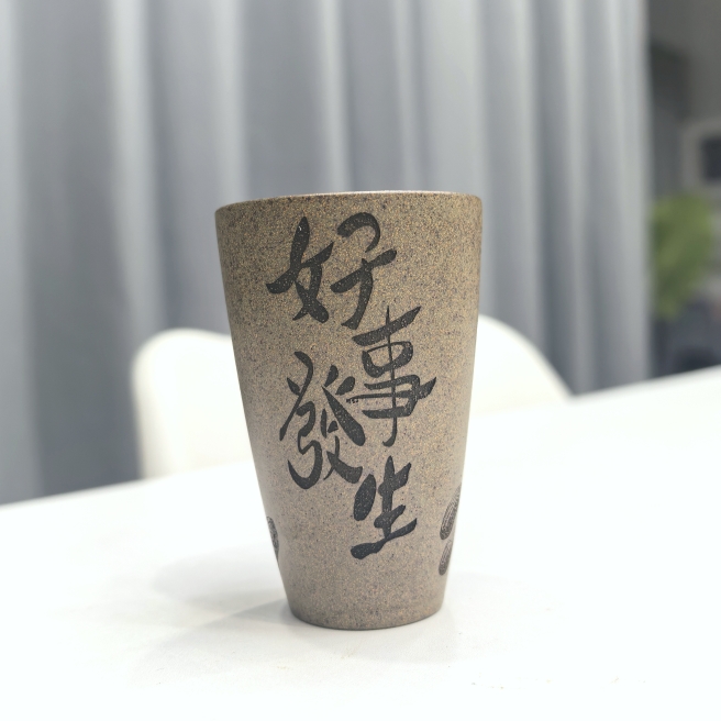 宜兴紫砂主人茶杯刻绘好事发生