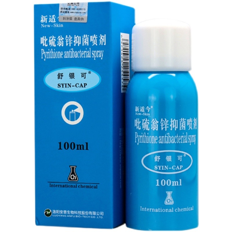 舒银可100ml去屑止痒喷雾