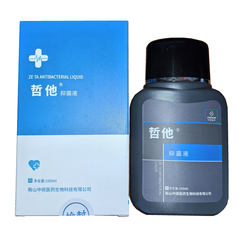 哲他抑菌液泽肤泽它煤焦油洗剂大块头皮屑头痒脂溢性头皮发红头屑