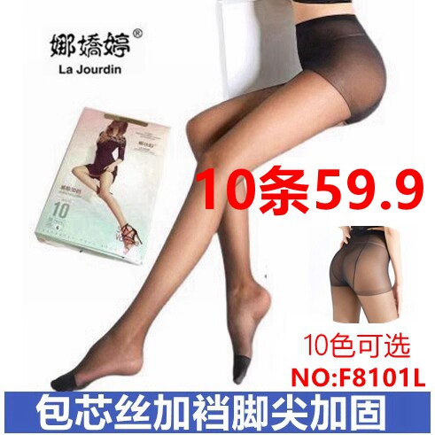 【娜娇婷】春夏款超薄包芯丝加裆娟感连裤袜丝袜