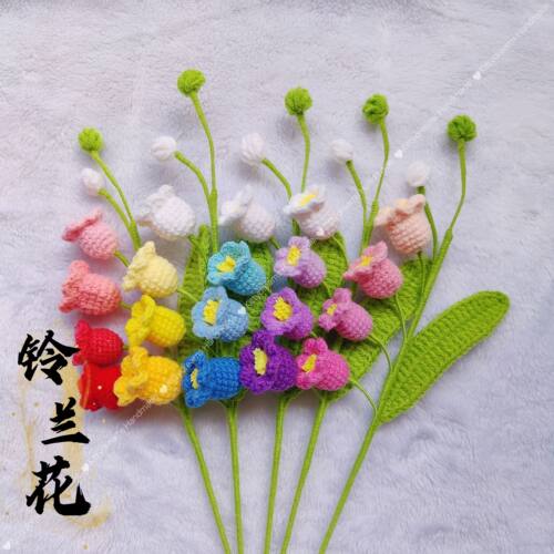母亲节毕业教师节成品手工编织毛线花铃兰花束生日礼物捧花居装饰