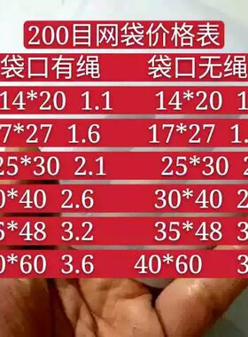 厂家直销锦纶油墨耐高温过滤袋