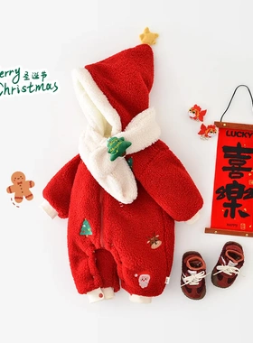 宝宝加厚连体衣儿童喜庆保暖圣诞连体衣婴儿新款圣诞年装55880