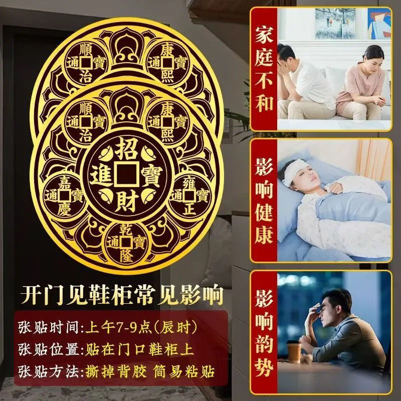 开门见鞋柜鞋架鞋柜门招财摆件家用旺宅2025迎财化污为财