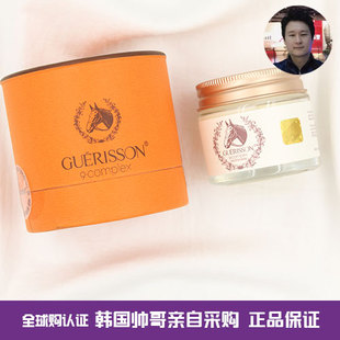 韩国正品 九朵云Guerisson奇迹马油霜70g保湿 滋润补水提亮 Cloud