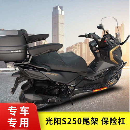 骑倩适C装光K配于后ST摔