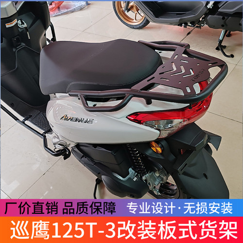 rsTtmo适雅哈于后托四巡