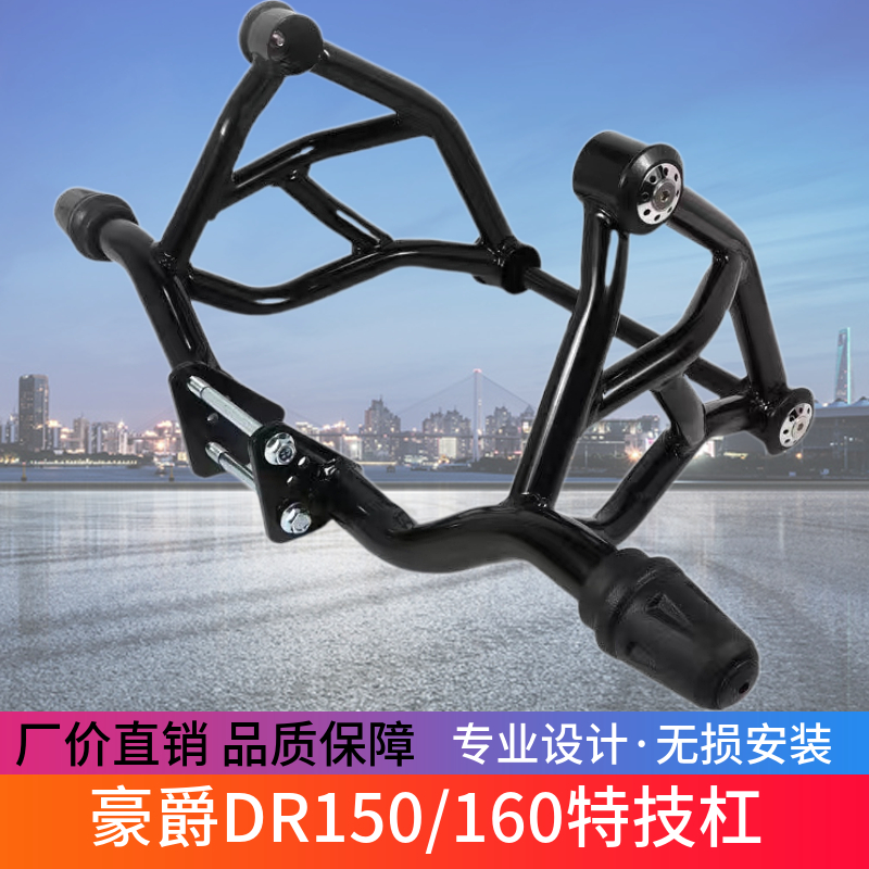 rte其他ho/杠技适D护装