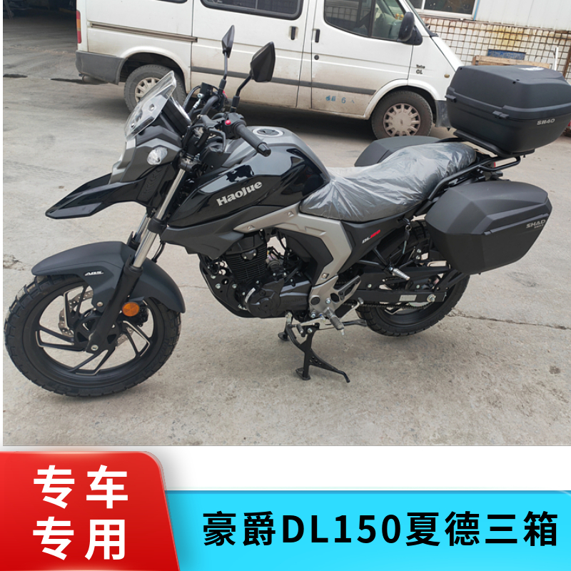 晰洋A适D装H三JL于夏S