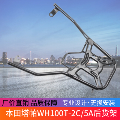 晰洋适装H手背配于后塔T