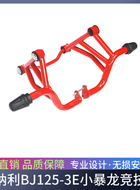 骑倩技适BE装J前于小发
